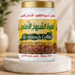 Al-Chiouch Original Saudi Arabic Coffee Premium Traditional Blend