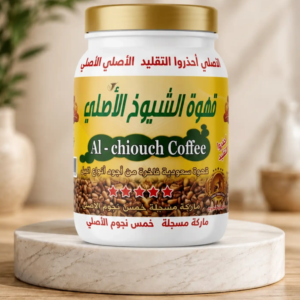 Al-Chiouch Original Saudi Arabic Coffee Premium Traditional Blend