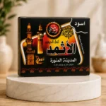 Authentic Black Ismat Surma (Asmad) from Madina Munawwara, 3ml